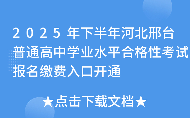 2025°ӱ_ͨЌW(xu)I(y)ˮƽϸԿԇUM_ͨ