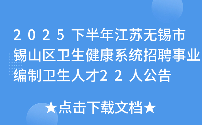 2025°꽭Koaaɽ^(q)l(wi)ϵy(tng)ƸI(y)l(wi)˲22˹