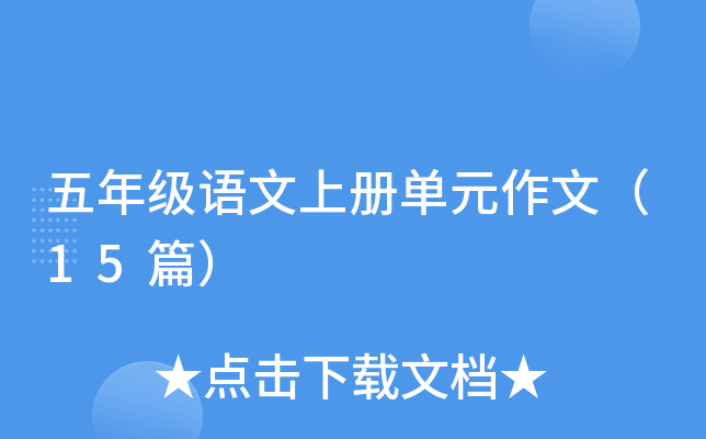 꼉ZσԆԪģ15ƪ