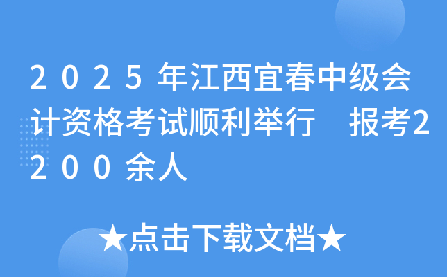 2025꽭˴мʸ˳ 2200