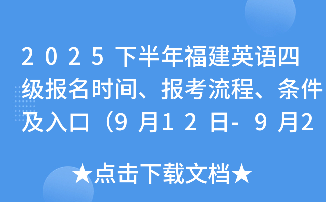 2025°긣ӢZļ(j)(bo)r(sh)g(bo)lڣ912-926գ
