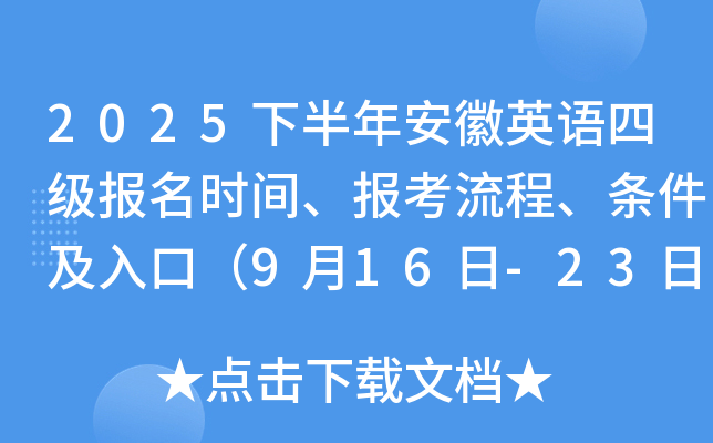 2025°갲ӢZļrglڣ916-23գ