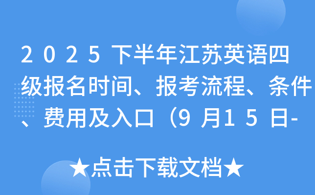 2025°꽭KӢZ(y)ļ(j)(bo)r(sh)g(bo)̡lM(fi)üڣ915-21գ