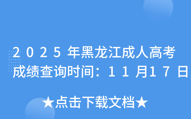 2025˸߿ɿԃrg1117