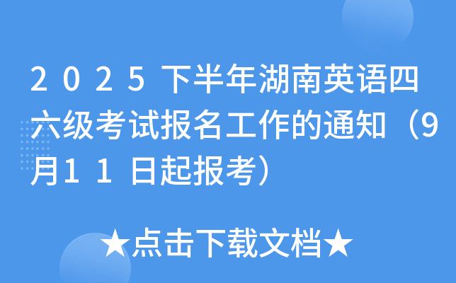 2025°ӢԱ֪ͨ911𱨿