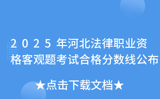 2025��ӱ������I(y��)�Y����^�}��ԇ�ϸ�֔�(sh��)������