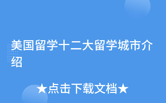 ������W(xu��)12����W(xu��)���н�B