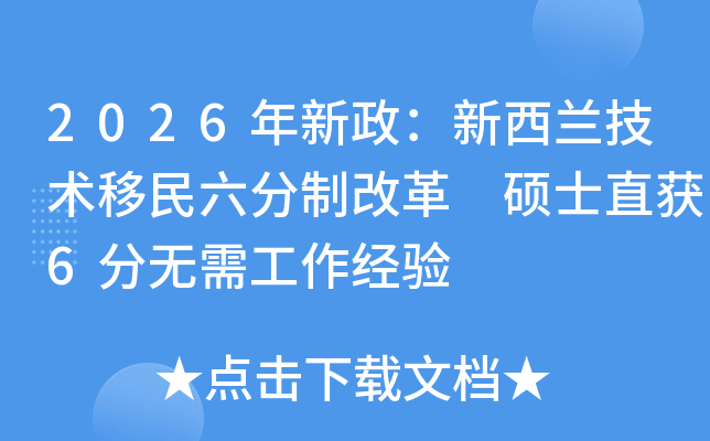 2026�������������m���g(sh��)���������Ƹĸ� �Tʿֱ�@6�֟o�蹤����(j��ng)�(y��n)