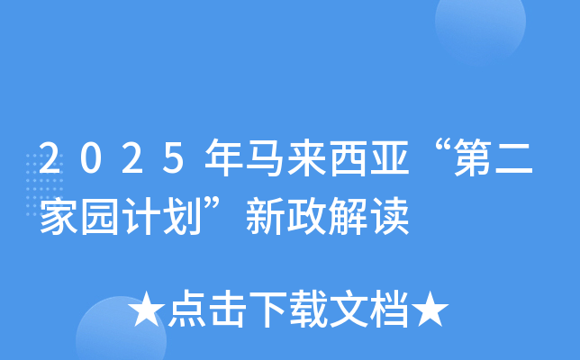 2025���R���������ڶ��҈@Ӌ(j��)�����������x