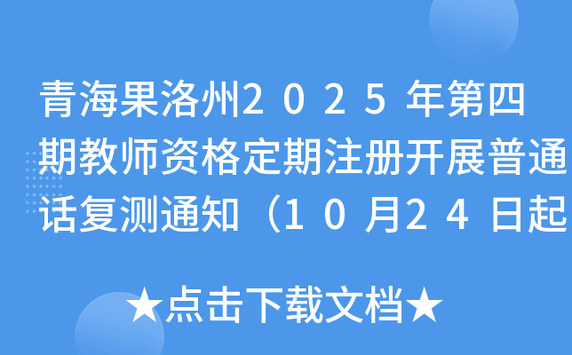 ຣ2025ڽʦʸעῪչ֪ͨͨ1024