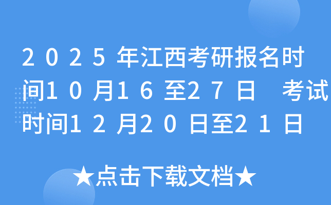 2026꽭бʱ101627 ʱ122021