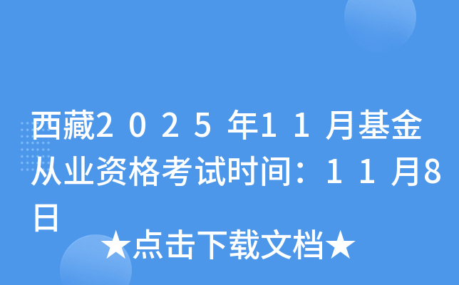 202511»ҵʸʱ估Ŀ118