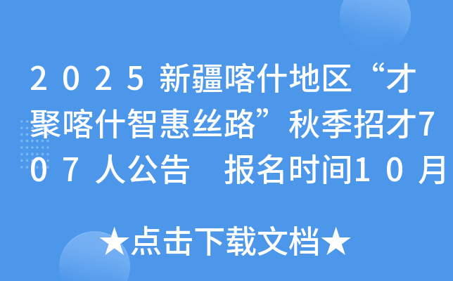 2025½ʲžۿʲǻ˿·＾в707˹ ʱ1020-115