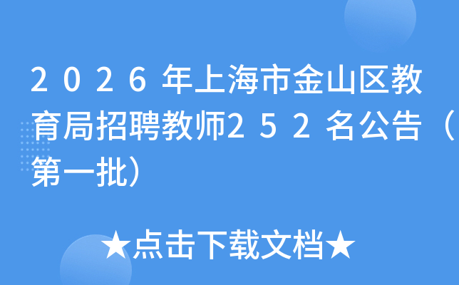 2026ϺнɽƸʦ252棨һ