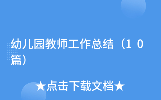 �׃��@�̎��������Y��10ƪ��