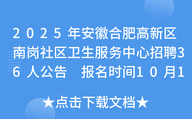 2025갲պϷʸϸƸ36˹ ʱ101928