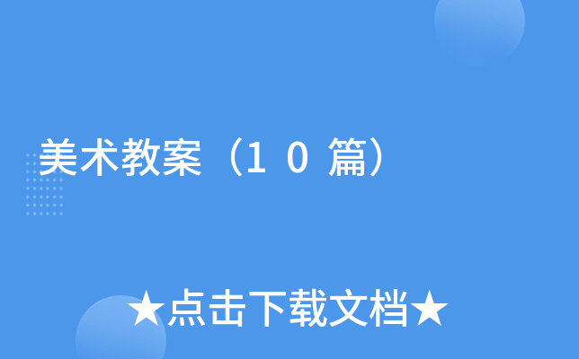 �����̰���10ƪ��