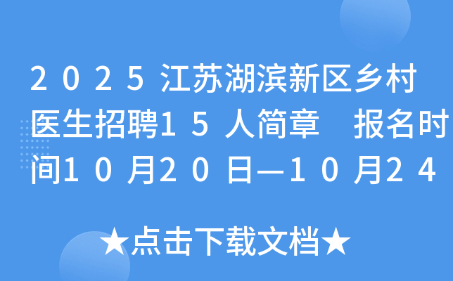 2025պҽƸ15˼ ʱ1020ա1024