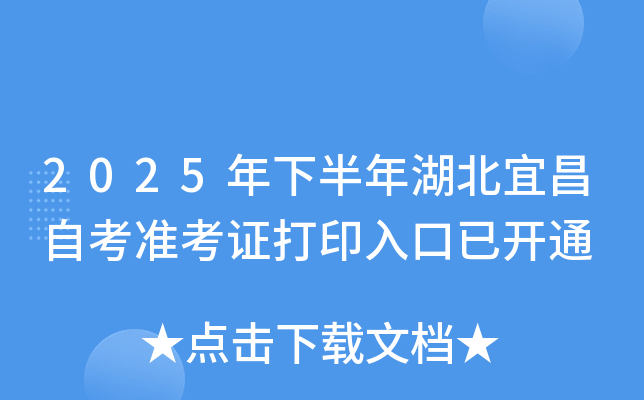 2025°˲Կ׼֤ӡѿͨ