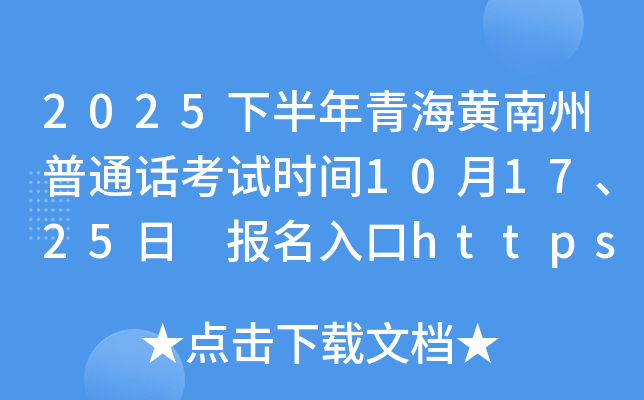 2025°ຣͨʱ101725 https://bm.cltt.org/