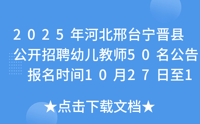 2025ӱ̨عƸ׶ʦ50 ʱ10271031