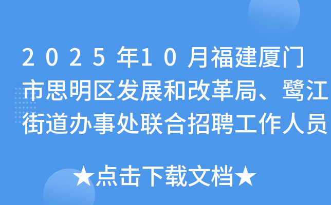 2025��10�¸����B�T��˼���^(q��)�l(f��)չ�͸ĸ���������ֵ��k��̎(li��n)����Ƹ�����ˆT2�˹���