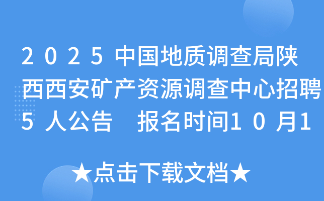 2025йʵԴƸ5˹ ʱ101831​