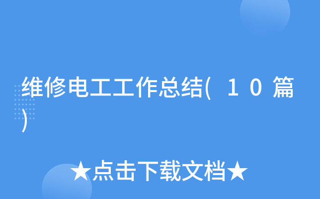 �S��늹��������Y(ji��)(10ƪ)