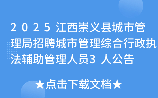 2025سйƸйۺִԱ3˹