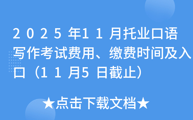 202511ҵдԷáɷʱ估ڣ115սֹ