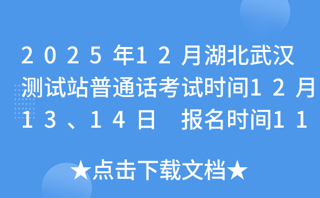 202512º人վͨʱ121314 ʱ1167