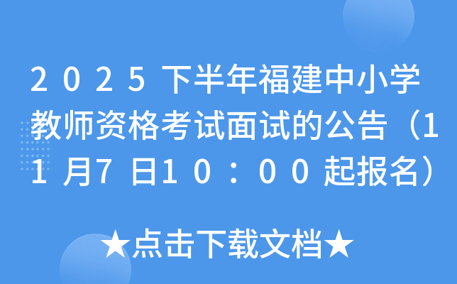 2025°긣СѧʦʸԵĹ棨1171000