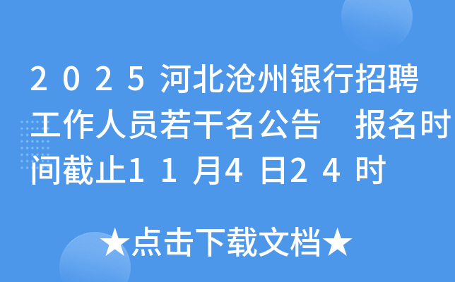 2025ӱƸԱ ʱֹ11424ʱ