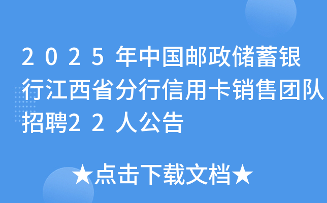 2025йнʡÿŶƸ22˹