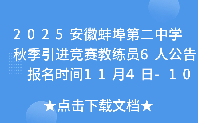 2025հڶѧ＾Ա6˹ ʱ114-10