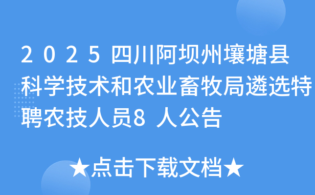 2025�Ĵ������������h�ƌW(xu��)���g(sh��)���r(n��ng)�I(y��)���������x��Ƹ�r(n��ng)���ˆT8�˹���