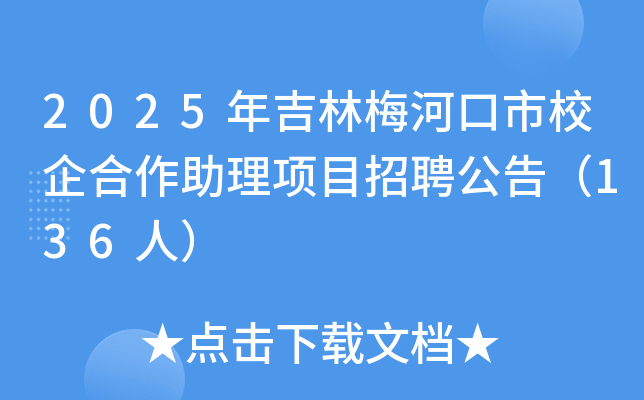 2025꼪÷ӿУĿƸ棨136ˣ