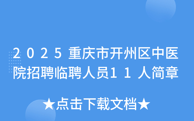 2025пҽԺƸƸԱ11˼