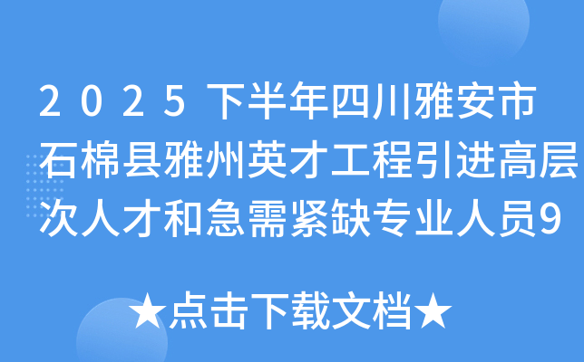 2025°ĴŰʯӢŹ߲˲źͼȱרҵԱ9˹