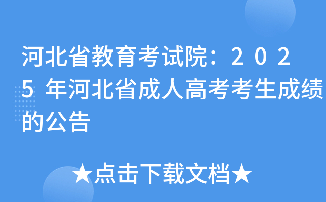 ӱʡԺ2025ӱʡ˸߿ɼĹ