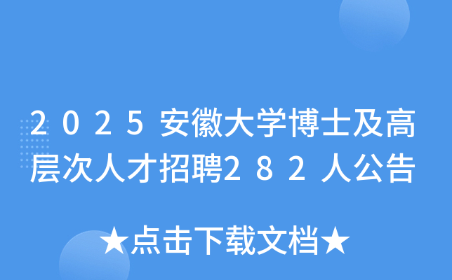 2025մѧʿ߲˲Ƹ282˹