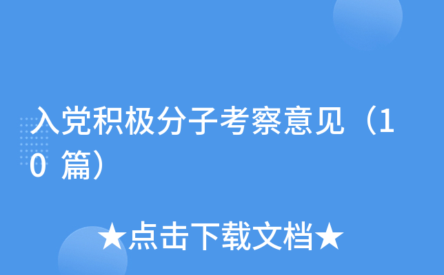 ���h�e�O���ӿ�����Ҋ��10ƪ��