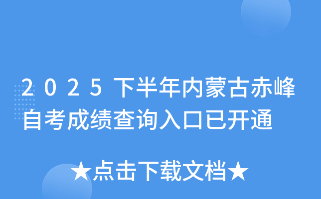 2025°ɹųԿɼѯѿͨ