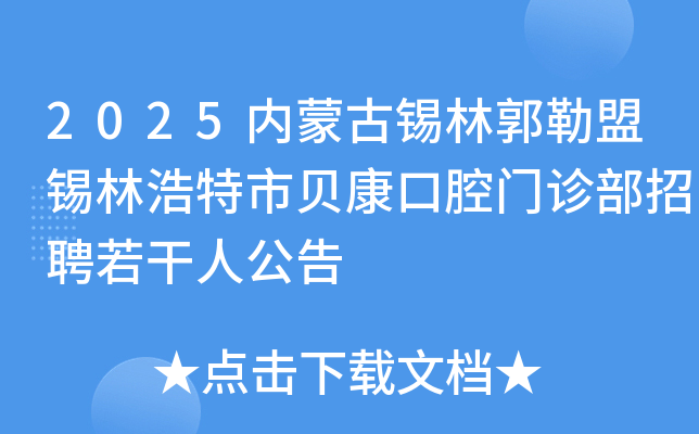 2025ɹֹֺбǻﲿƸ˹