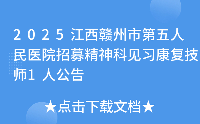 2025еҽԺļƼϰʦ1˹