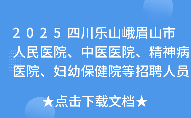 2025ĴɽüɽҽԺҽҽԺҽԺױԺƸԱ32