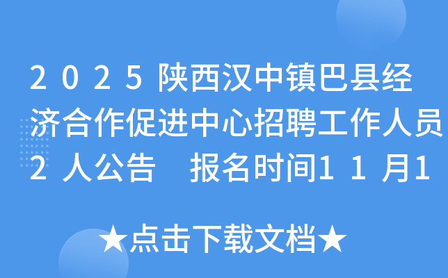 2025ؾúٽƸԱ2˹ ʱ11121114