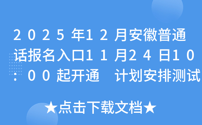 202512°ͨ112410:00ͨ ƻŲ9340˴