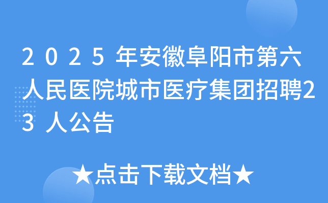 2025갲ոеҽԺҽƼƸ23˹