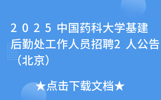 2025�Ї�(gu��)ˎ�ƴ�W(xu��)��������̎�����ˆT��Ƹ2�˹��棨������